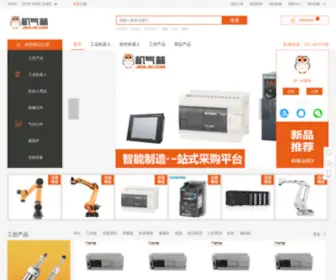 Jiqilin.com(工业机器人) Screenshot