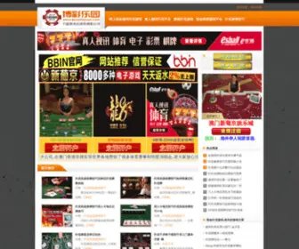 Jiqingliaotianshi.com(Jiqingliaotianshi) Screenshot