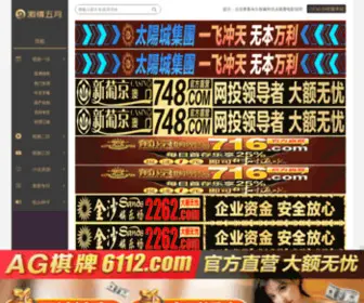 Jiqingys.com(90后) Screenshot