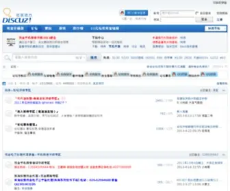 Jiquan.net(沈阳吉全手机维修培训学校) Screenshot