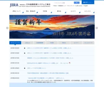 Jira-NET.or.jp(Jira NET) Screenshot