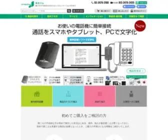 Jiritsu.com(自立コム) Screenshot