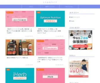 Jiro-Life.com(じろまるライフ) Screenshot