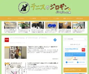 Jirogin.com(Jirogin) Screenshot