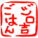 Jirokichigohan.jp Favicon