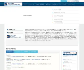 Jisart.jp(JISART 日本生殖補助医療標準化機関) Screenshot