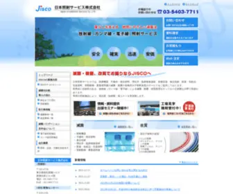 Jisco-HQ.jp(Jisco HQ) Screenshot