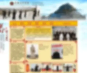 Jishentang.com(济肾堂) Screenshot