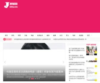 Jishi3.com(即时尚( ）) Screenshot