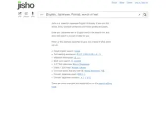 Jisho.org(Japanese Dictionary) Screenshot