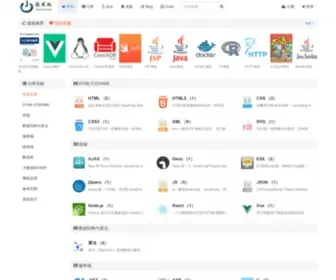 Jishuchi.com(书籍分类) Screenshot