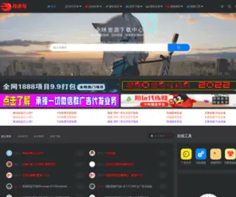 Jishuniao.com(技术鸟资源网) Screenshot