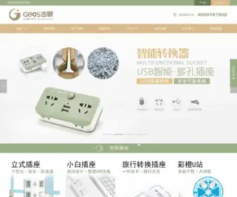 Jishunwang.com(深圳市吉顺康科技有限公司) Screenshot