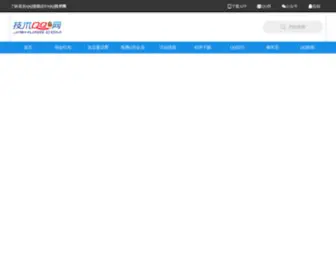 Jishuqq.com(技术QQ网) Screenshot