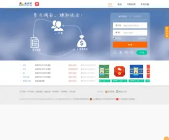 Jisiba.com(集思吧) Screenshot
