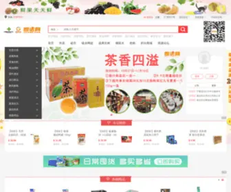 Jisong.com(即送网) Screenshot