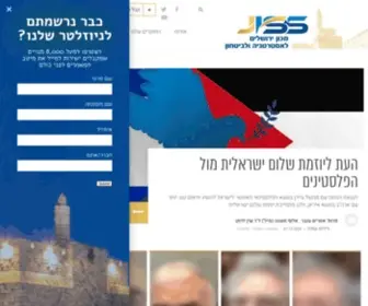 Jiss.org.il(מכון ירושלים לאסטרטגיה ולביטחון) Screenshot