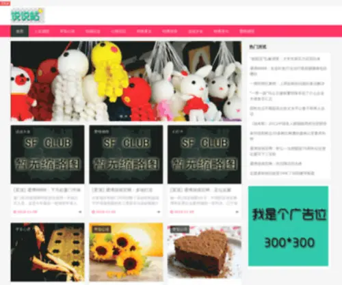 Jisuban.com.cn(外墙保温板) Screenshot