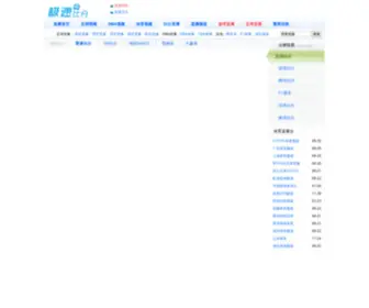 Jisubifen.com(Jisubifen) Screenshot