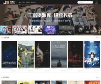 Jisubt.com(高清视频) Screenshot