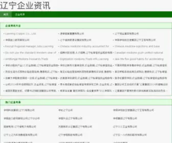 Jisudan.org(Jisudan) Screenshot