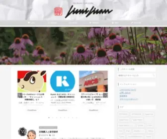 Jisuijisan.com(自炊自賛) Screenshot