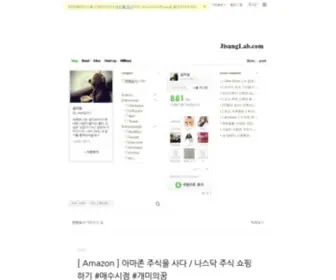 Jisunglab.com(네이버) Screenshot