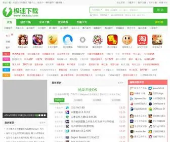 Jisuxia.com(极速下载) Screenshot
