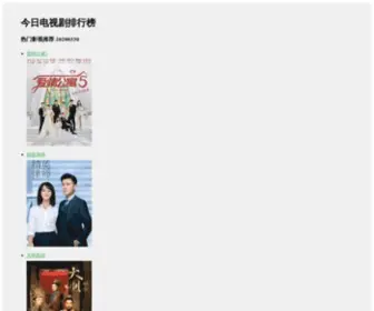 Jisuyingyuan.org(恒言中文网) Screenshot