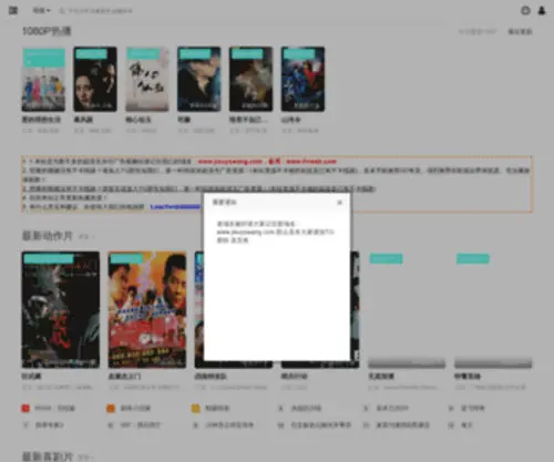 Jisuyswang.com(Jisuyswang) Screenshot