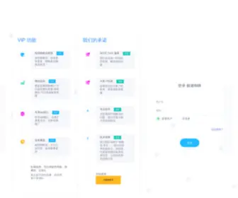 Jisuzhizhu.com(蜘蛛池) Screenshot