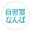 Jisyushitsunamba.com Logo