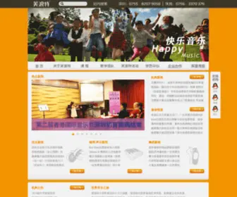 Jitafan.com(吉他教程) Screenshot