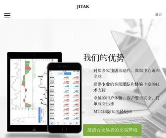 Jitakcl.com(JITAK) Screenshot