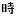 Jitanda.com Favicon
