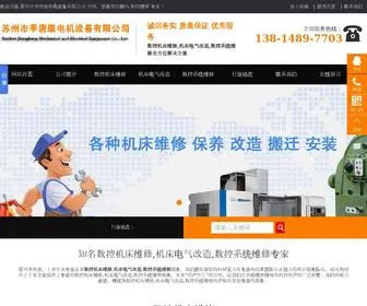 Jitangkang.com(苏州市季唐康机电设备有限公司) Screenshot