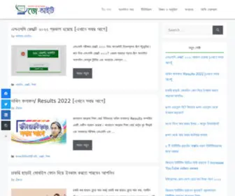 Jit.com.bd(Blogger Bangla) Screenshot