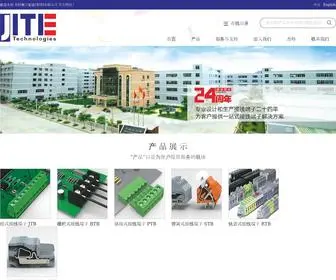 Jite.com.cn(杰特电子实业(深圳)有限公司) Screenshot