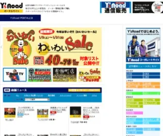 Jitensya.co.jp(日本最大級のスポーツサイクル専門店【Y'sRoad】) Screenshot