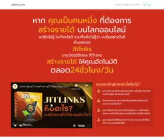 Jitlinks.com(Jitlinks) Screenshot