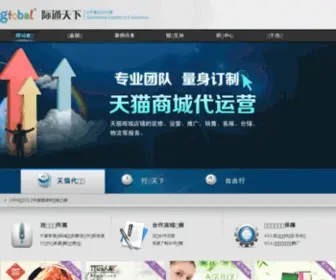Jitongtianxia.com(浙江际通天下科技有限公司) Screenshot