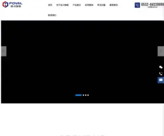 Jitrancnc.com(山东吉川国际智能装备有限公司) Screenshot