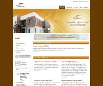 Jitsabuy.com(บ้านจิตสบาย) Screenshot