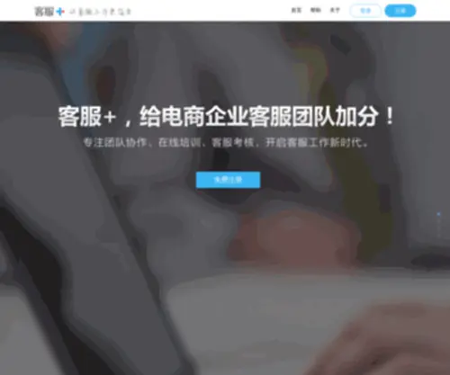 Jiuaimai.com(淘宝返现网) Screenshot