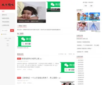 Jiuanw.com(免费资源分享网) Screenshot