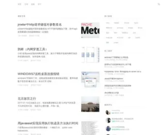 Jiucheng.org(旧城博客) Screenshot