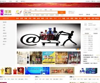 Jiu.cn(中华酒网) Screenshot