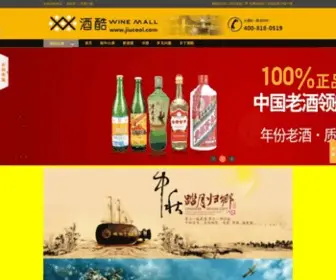 Jiucool.com(久酷网) Screenshot