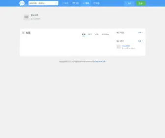 Jiue.cn(话说校园) Screenshot