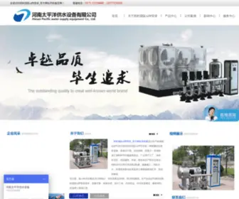 Jiugogo.com(凯时国际APP登录) Screenshot